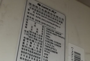 浉河格力空调维修电话是多少