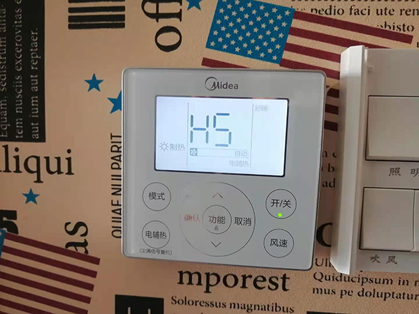 浉河美的空调维修