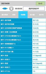 浉河中央空调维修电话是多少